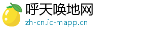 呼天唤地网