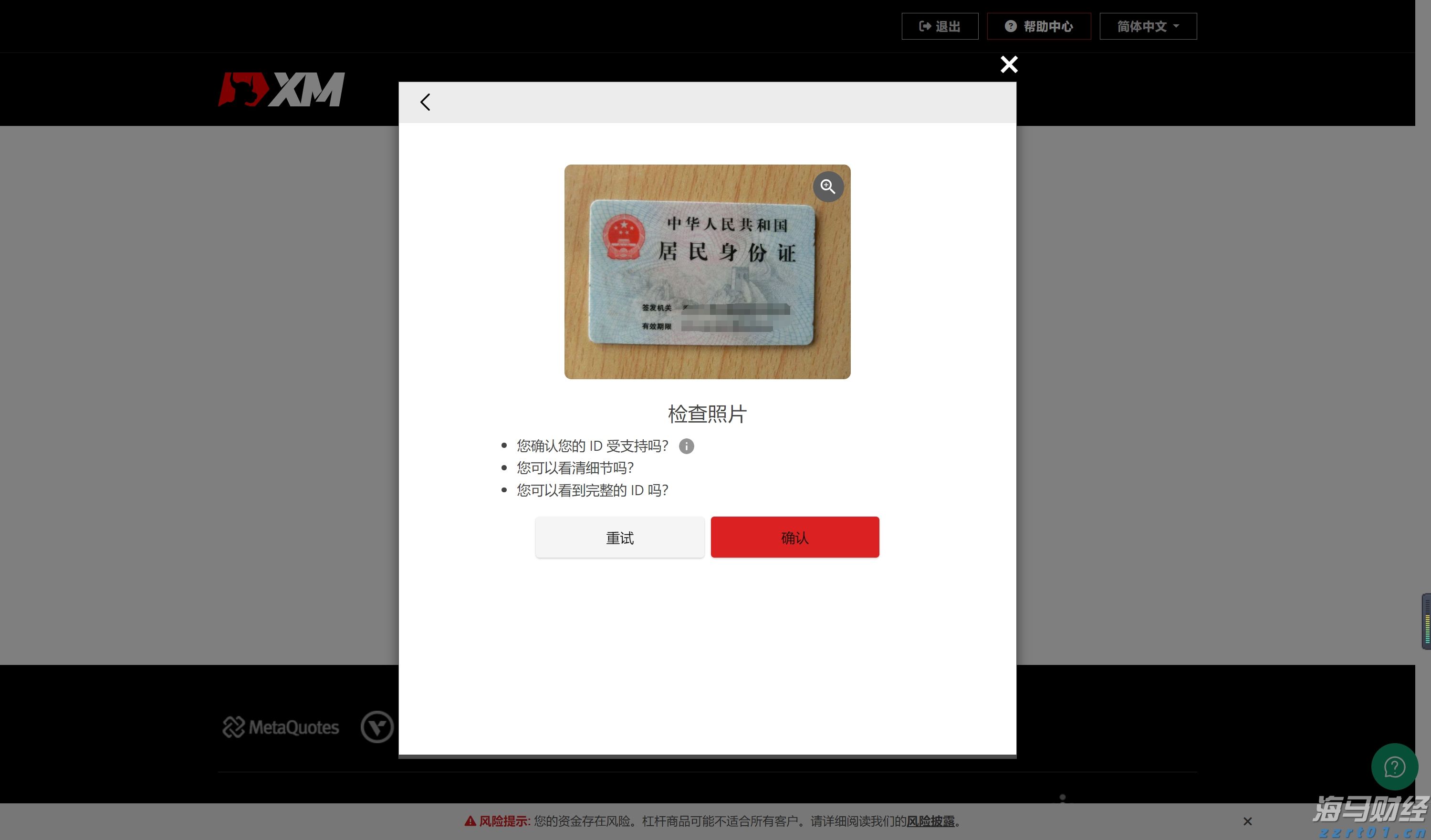 i帮忙丨防蚊礼包 + 暖心走访，为困难儿童撑起 “健康伞”！
