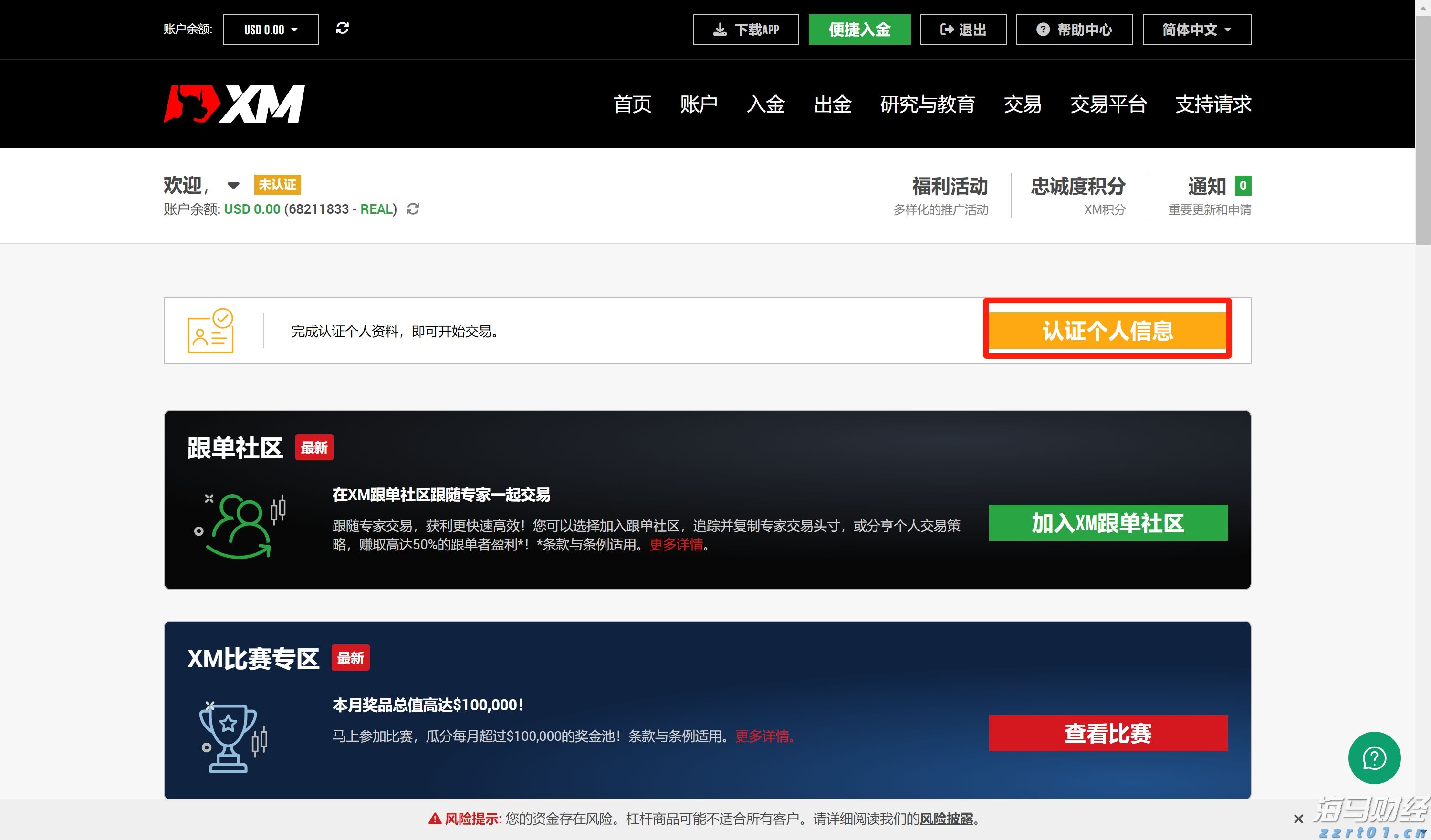 泰康人寿淮南中支快速赔付重疾保险金50万元