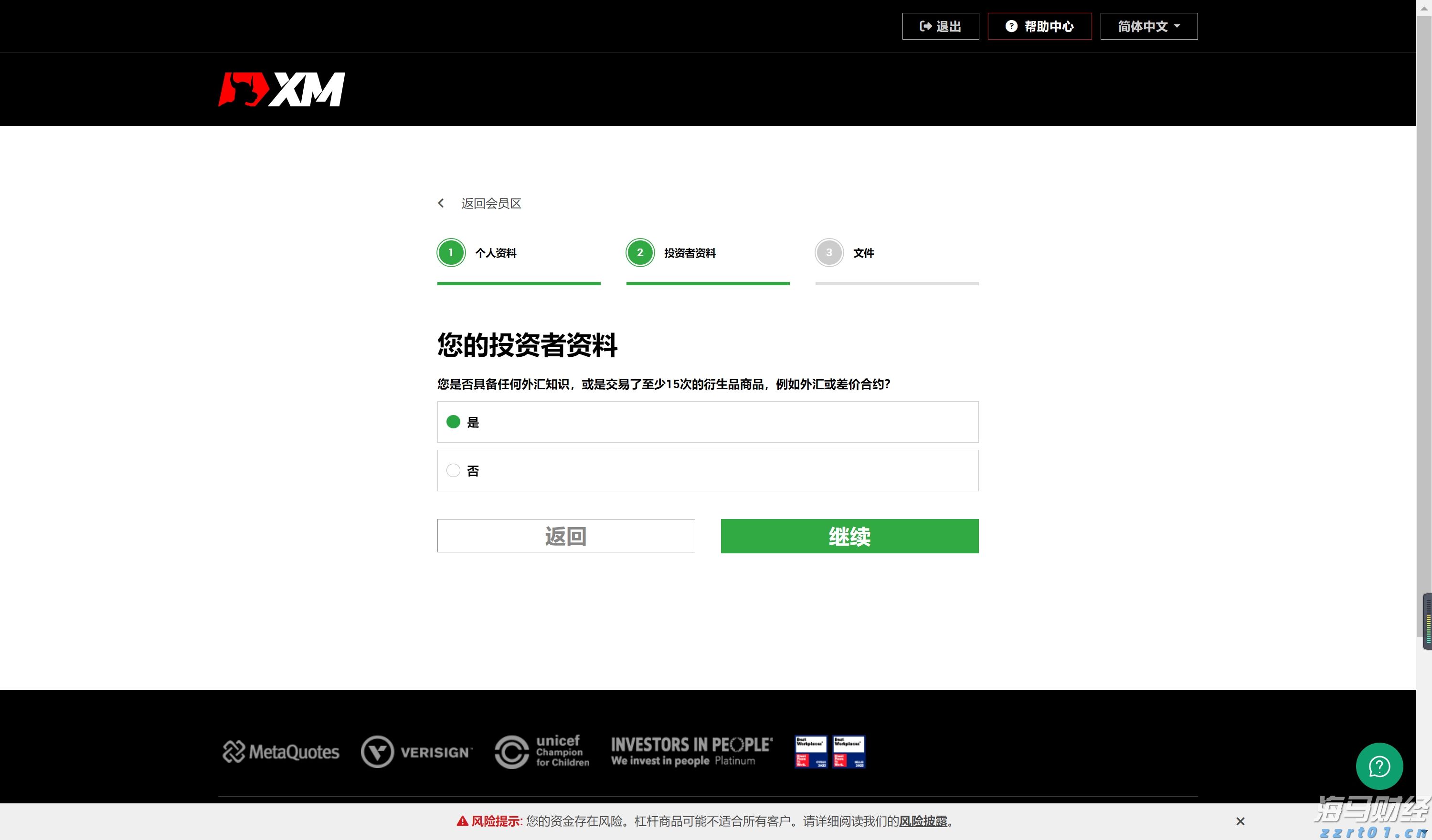 湛江7岁萌娃诗作登上《人民文学》