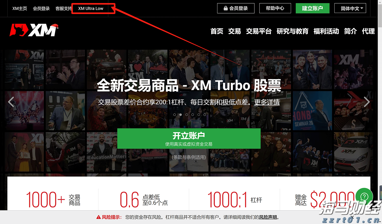 拆盲盒碰到瑕疵品，可以退换货吗？