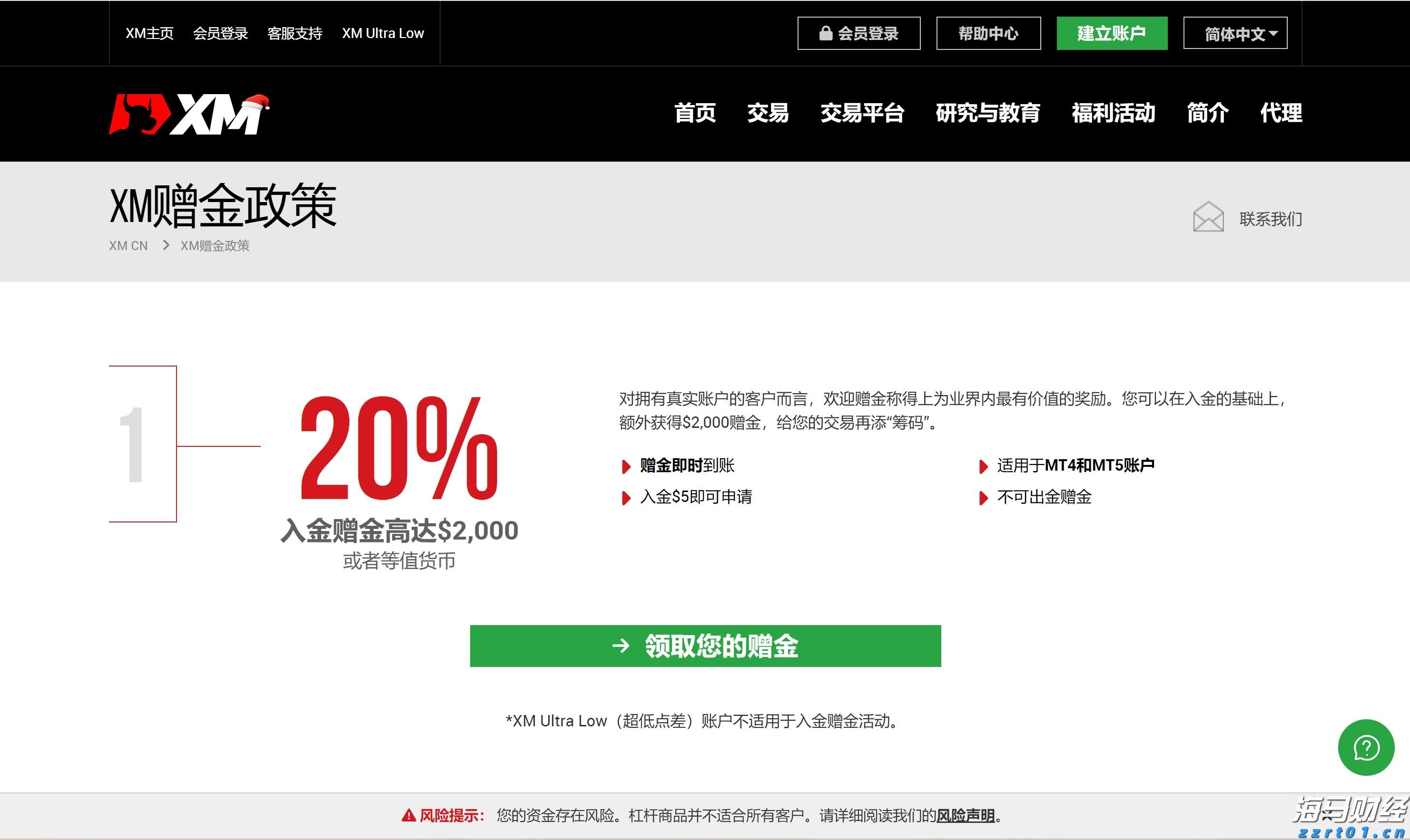 “港车北上”迎重磅优化！逢周二周三免预约“说走就走”