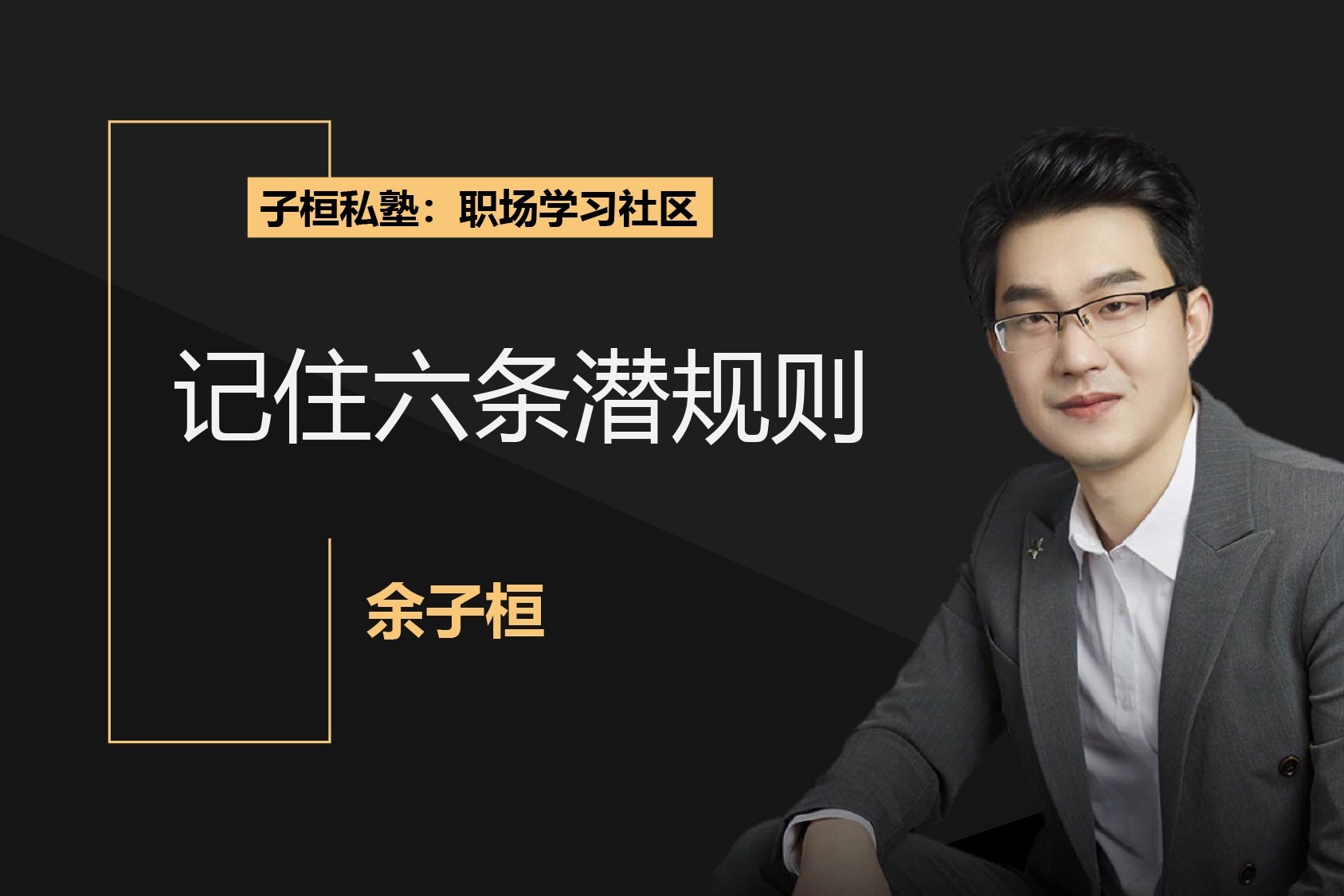 泰康第24届世纪圣典入围人员，HWP占比超40%