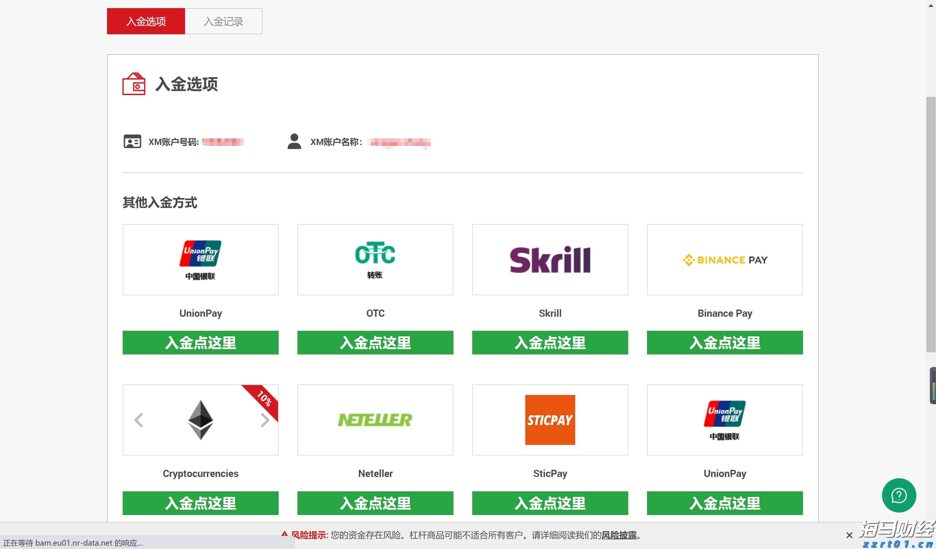 “省超”8月9日点燃战火，揭幕战：珠海华发VS梅州强民