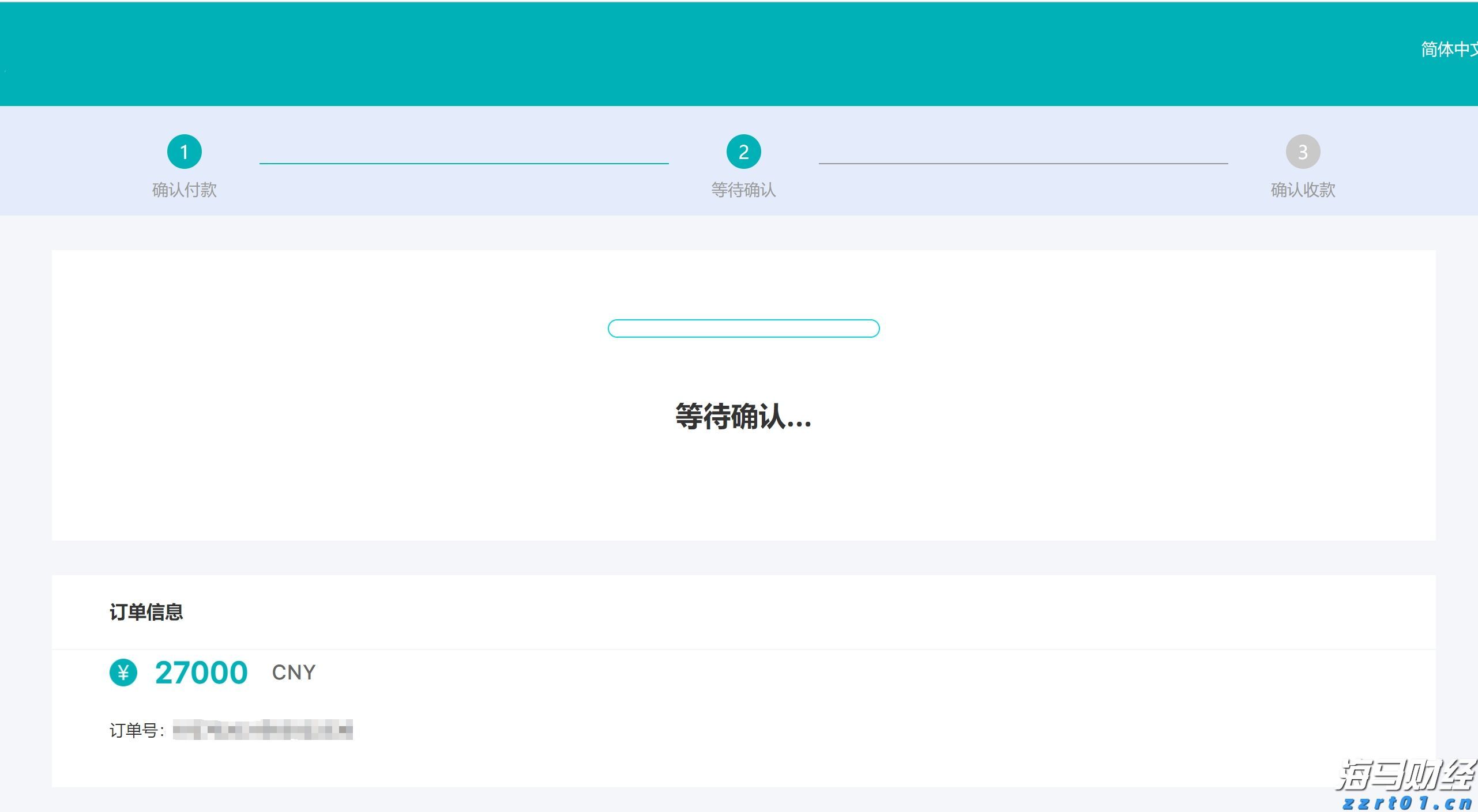 中国驻日本大使馆提醒！