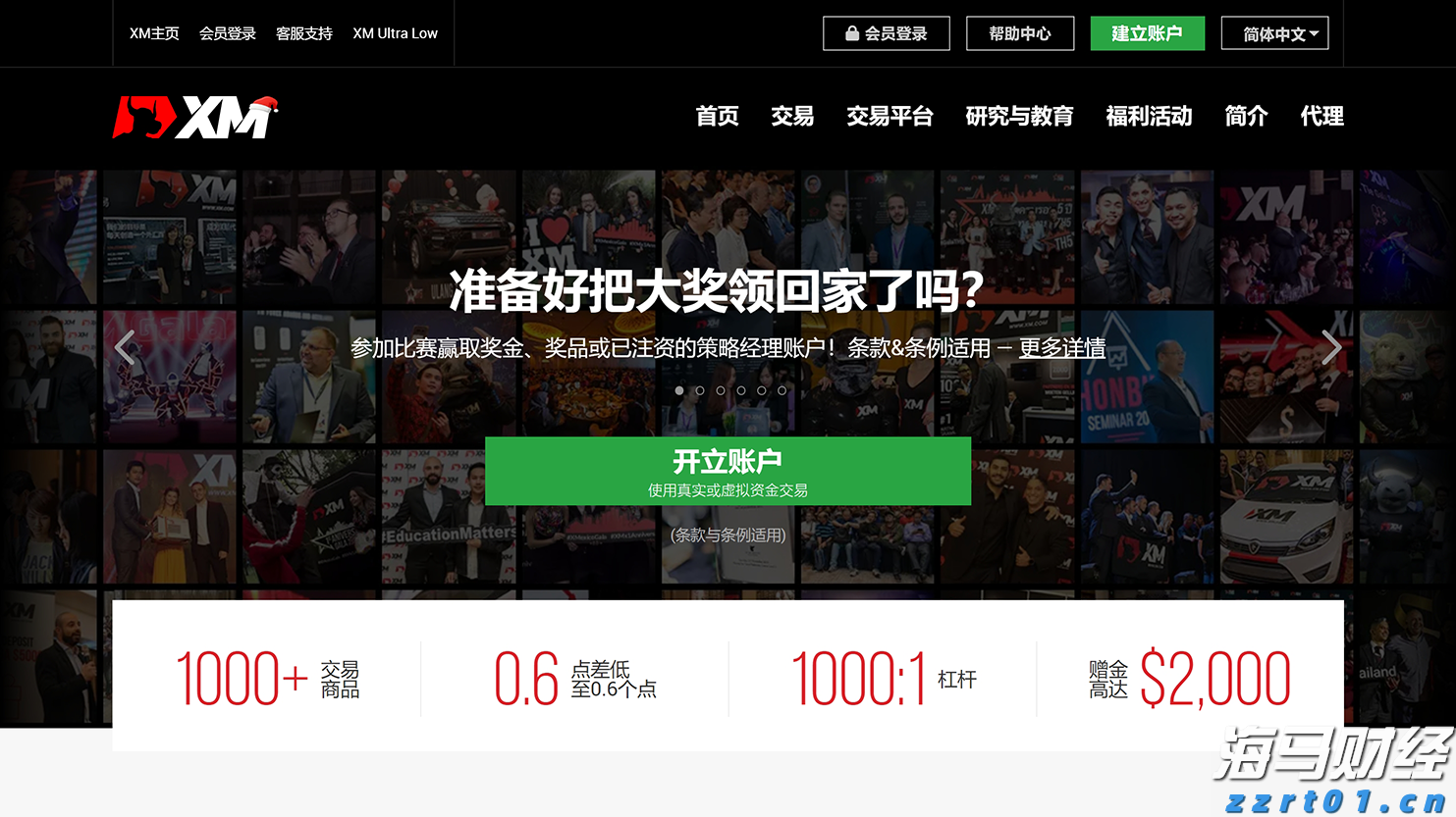 为何乐信（LX.US）的“含金量”在上升？