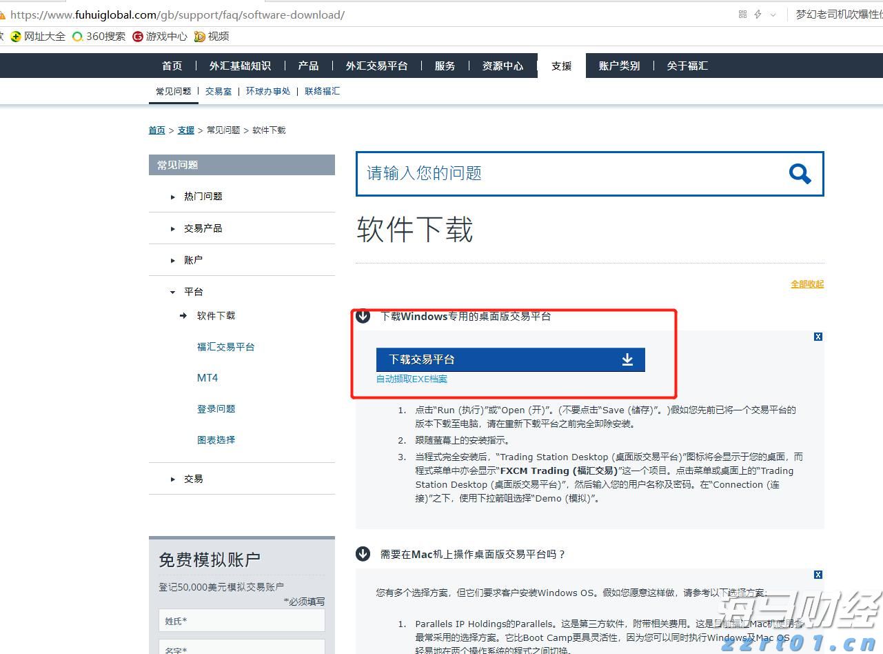 2.5亿元！这家广东企业再次刷新全球人形机器人最大单笔订单