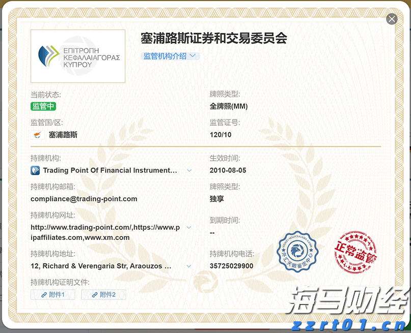 美股7月频创新高背后的“警示”：高管大量抛售自家股票
