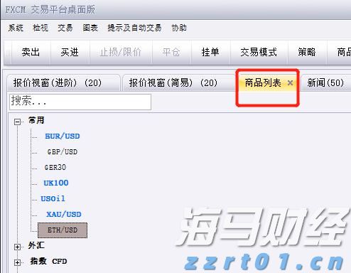 受台风“杨柳”影响，珠海升级暴雨橙色预警