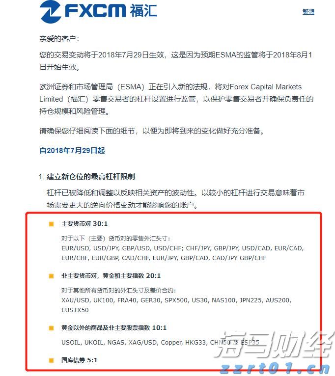 兴业银行连续两年入选标普全球 《可持续发展年鉴（中国版）》