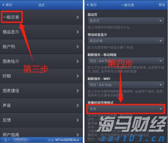 沙特主权财富基金PIF Q2持仓：增持医药股看涨期权，清仓Meta(META.US)