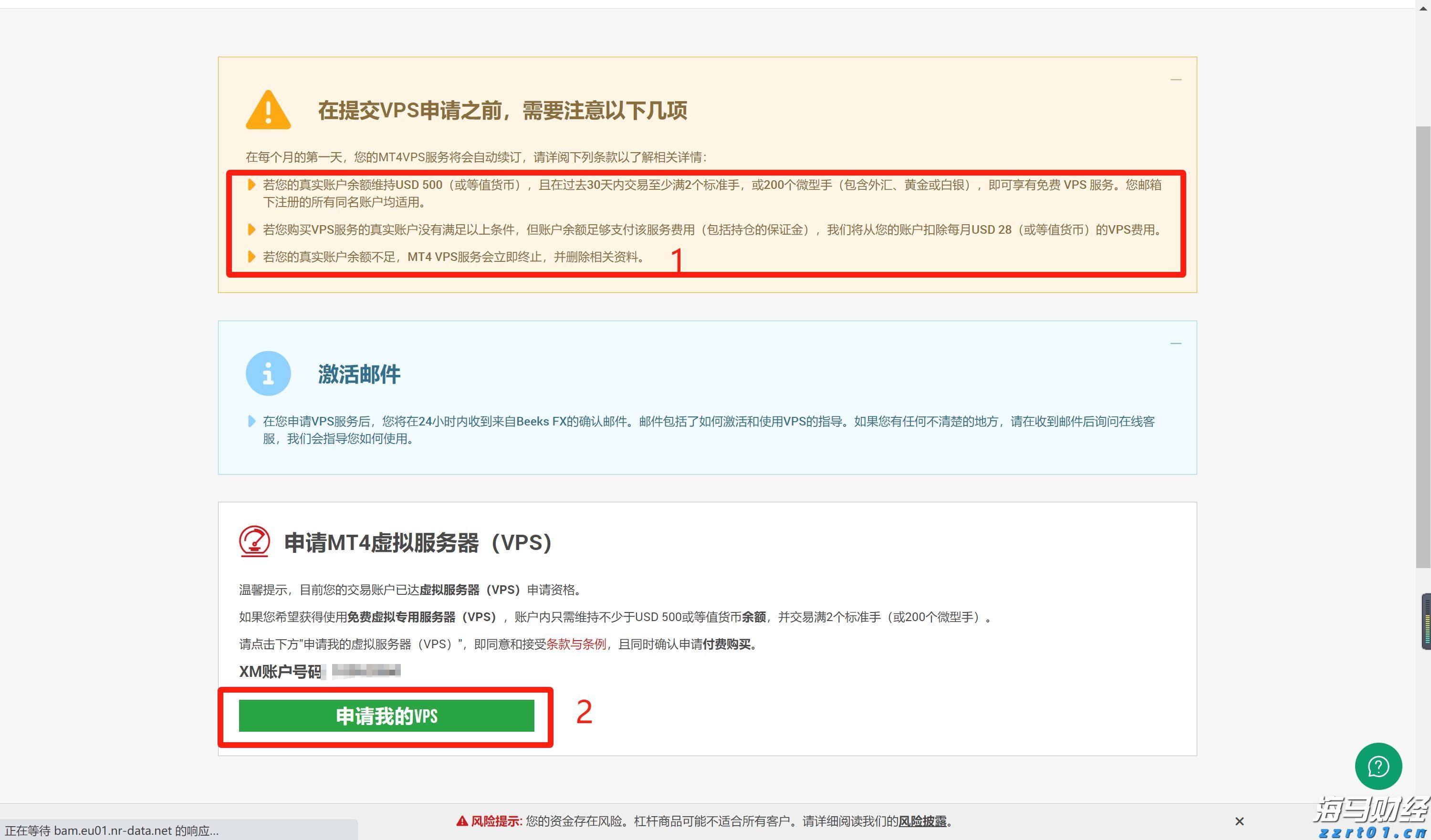 明起，珠海居住证业务办理，有调整！