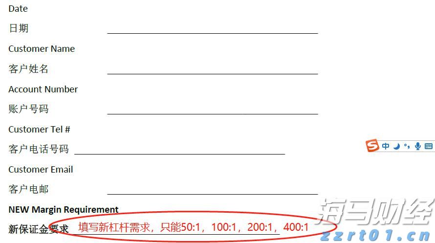 A股公告精选 | 中科曙光、海光信息发布中期业绩