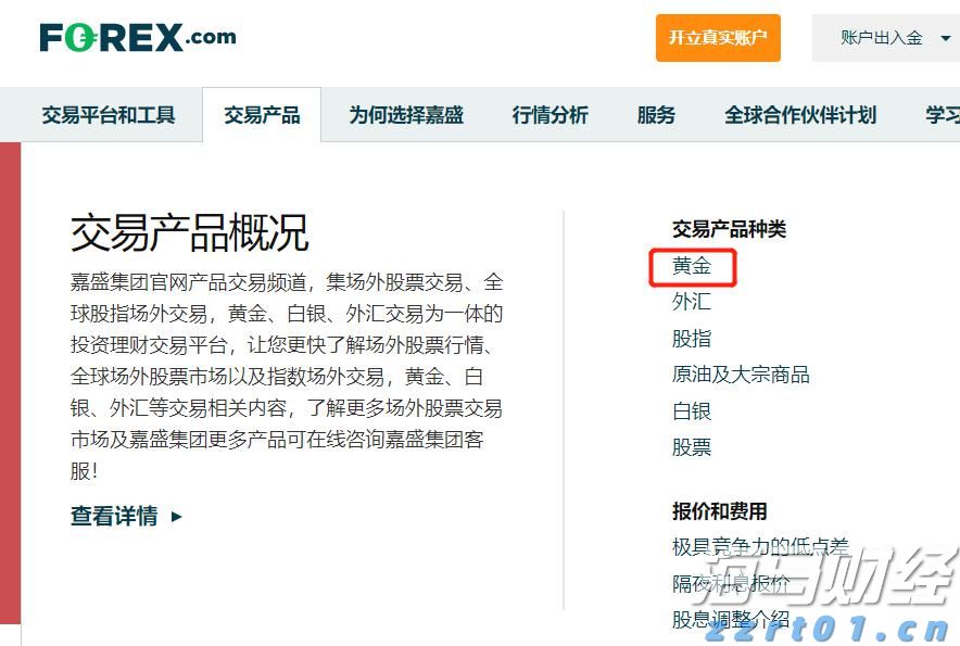泰康人寿安徽分公司：反诈必修课之保健品的诈骗套路
