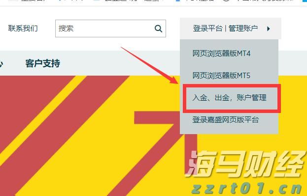 梅州抽水蓄能电站实现“投产即入市”