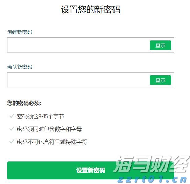 一站式办理！广州“商转公贷款”新政落地迎首位申请者