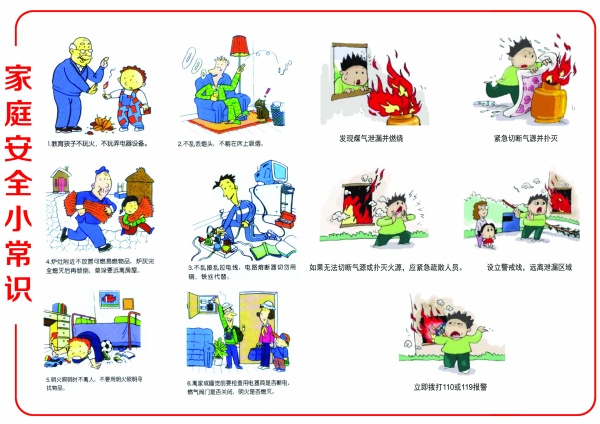 医我看丨基孔肯雅热一次感染终身免疫？极少数人感染后可能复发，防蚊不能停！
