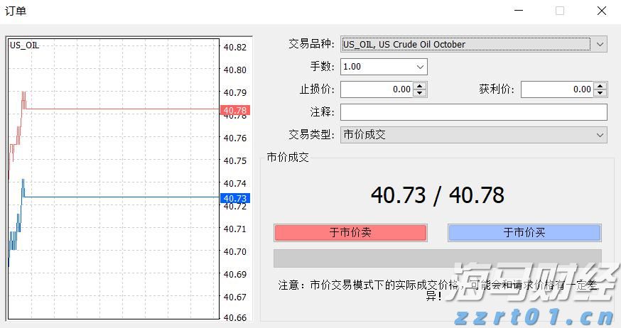 第二届闽台水产预制菜产业发展研讨会举办