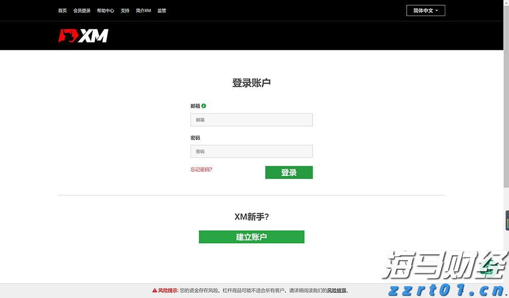 黑龙江省市场监管局开展保健食品生产经营专项整治行动