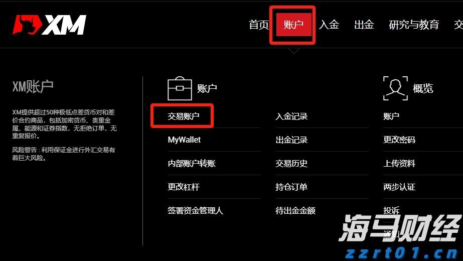 老人丢失生活费陷困境，志愿者捐款送饭暖人心