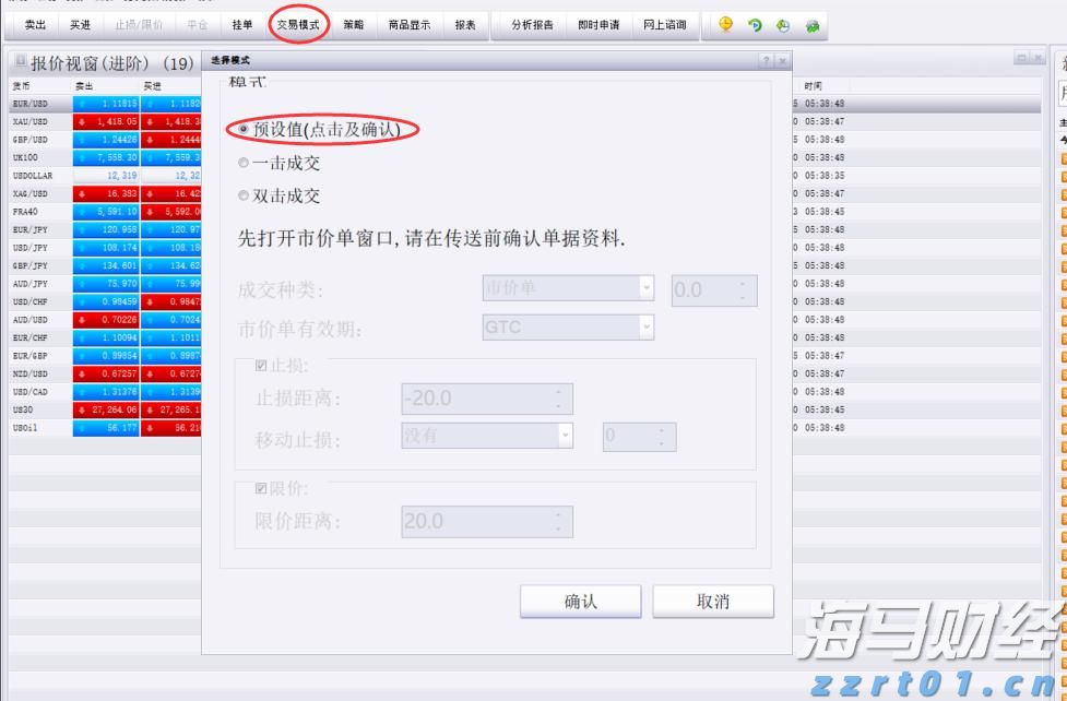 新同学是“机器人”！广东中小学开学首日花式“整活”