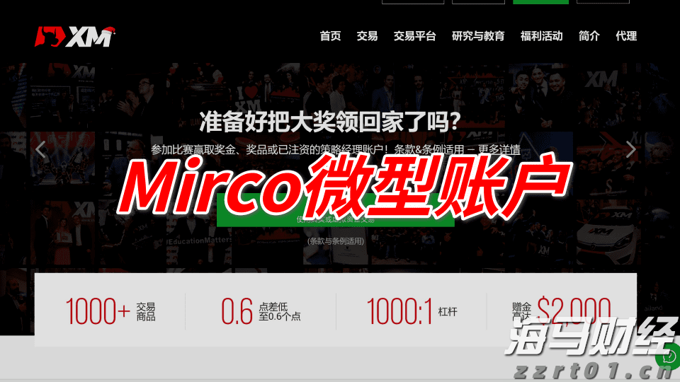中国作为发展中国家，为什么还要坚持减碳？