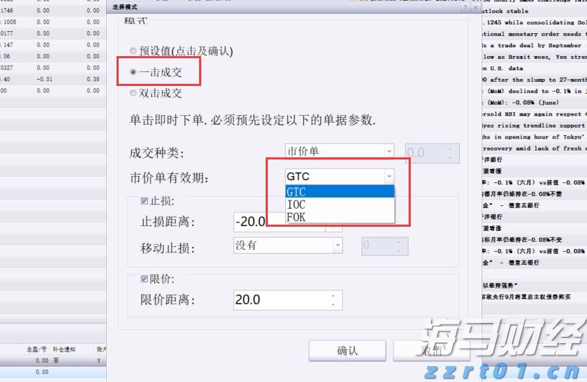 港股概念追踪 | 生猪产业出现积极信号，供给收缩将推动猪价逐步上升（附概念股）