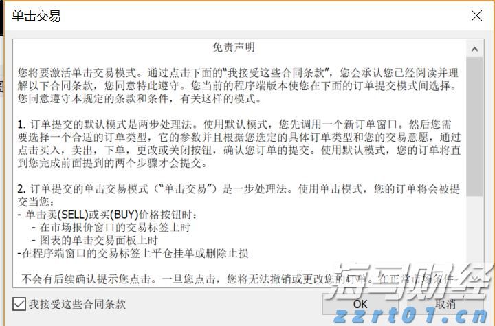 广东提醒！食用河粉、粿条等要特别提防它→