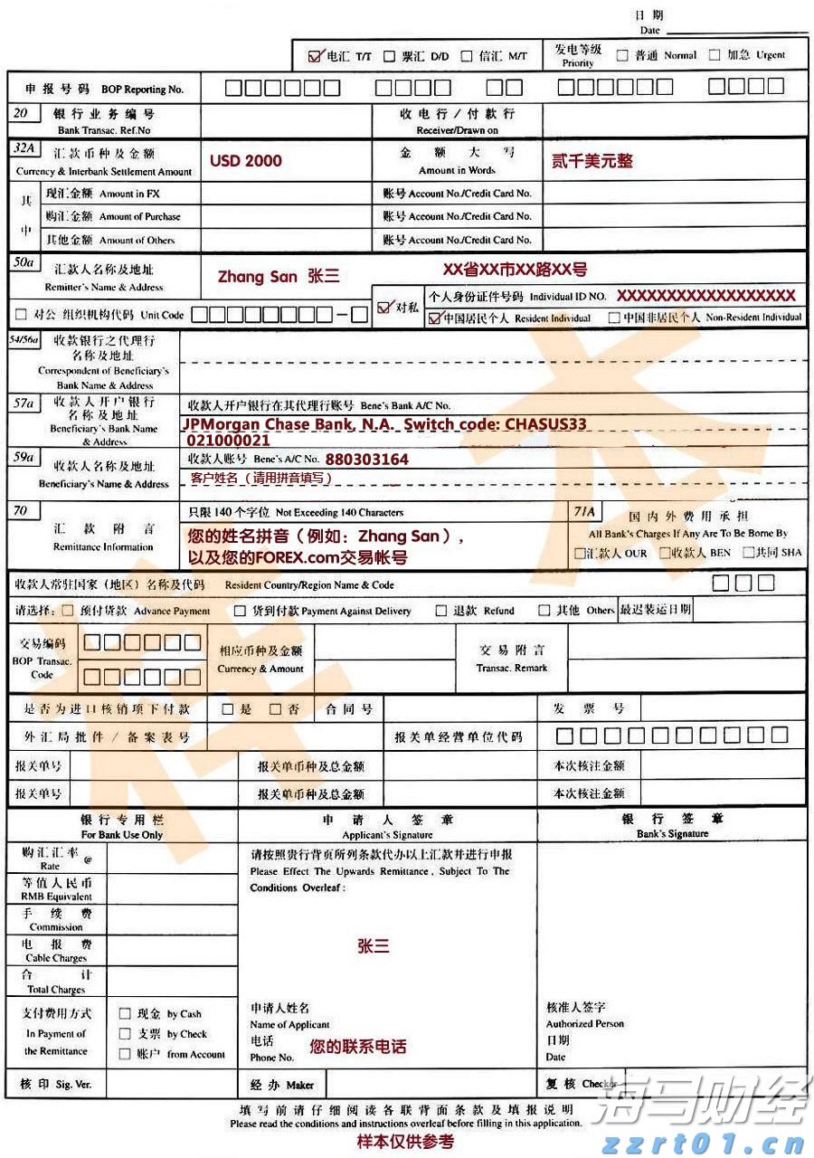 美股异动| 乐信(LX.US)股价上涨6.08%：2025年第二季度利润增长116% 瑞银维持13.6美元目标价