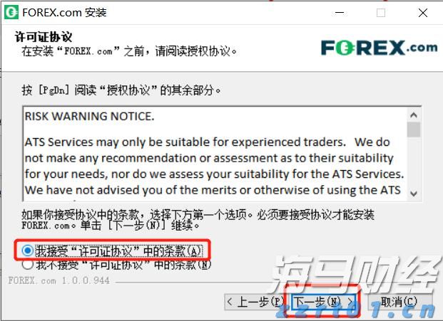 联合国安理会拟于10日上午就加沙局势举行紧急会议