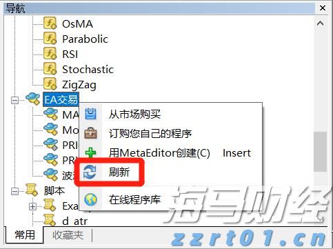 国务院关税税则委员会关于调整对美国进口商品加征关税的公告