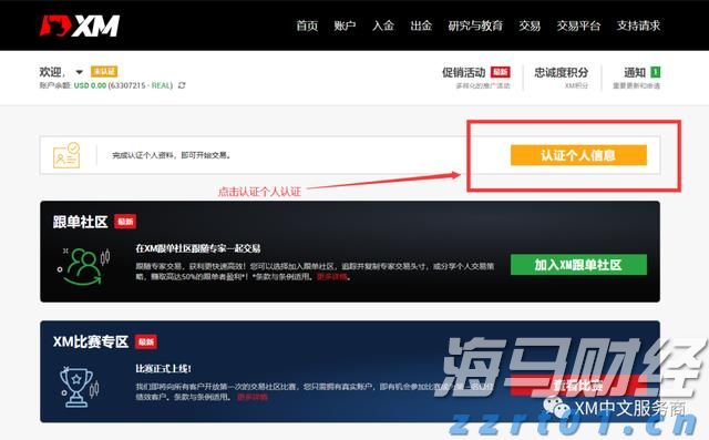 英国监管机构加强对苹果(AAPL.US)与谷歌(GOOGL.US)的垄断调查，或认定其具备“战略性市场地位”