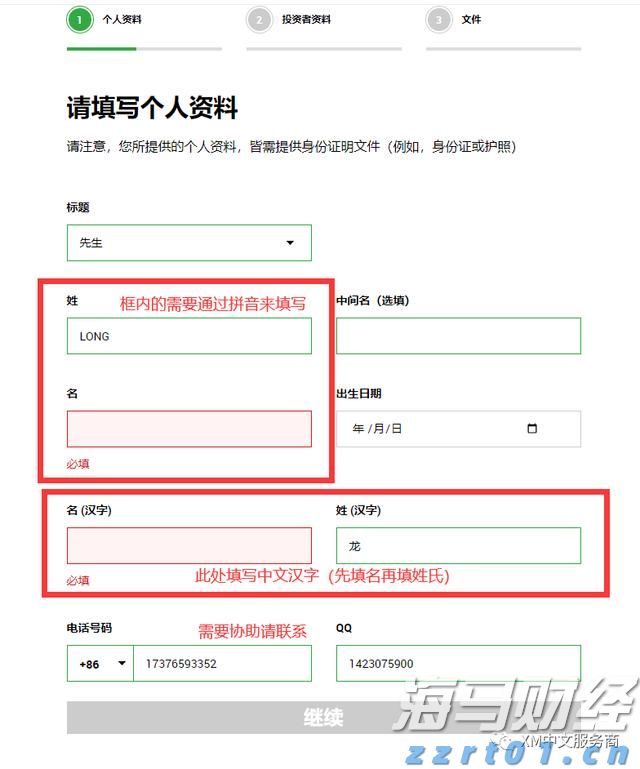 券商晨会精华 | 股市流动性充裕，有利于A股持续上涨