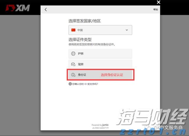 斗门区农业农村局原党组书记、局长黄海华接受纪律审查和监察调查