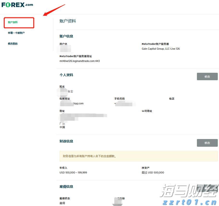 委内瑞拉防长：委人民对美国军事威胁无所畏惧