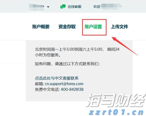 委内瑞拉防长：委人民对美国军事威胁无所畏惧