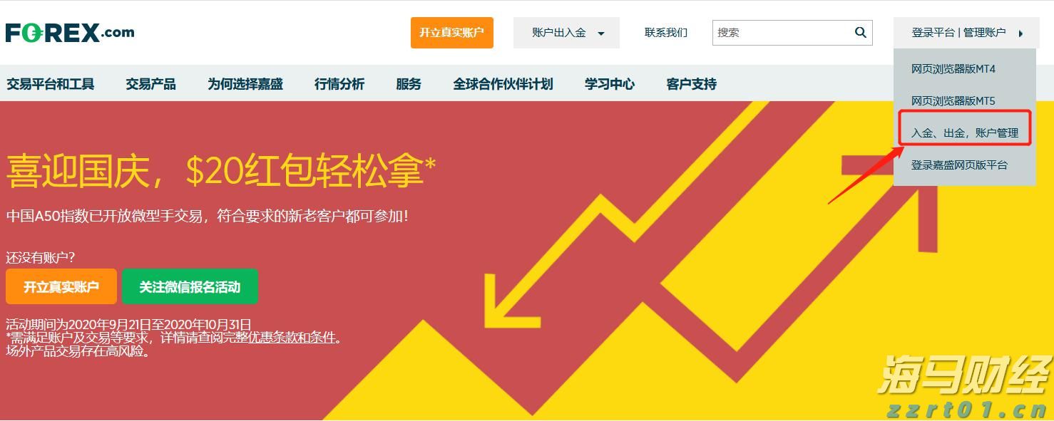 为消费者挽回经济损失8363.57万元 2022年重庆市12315热线和平台“双号并行”成效多