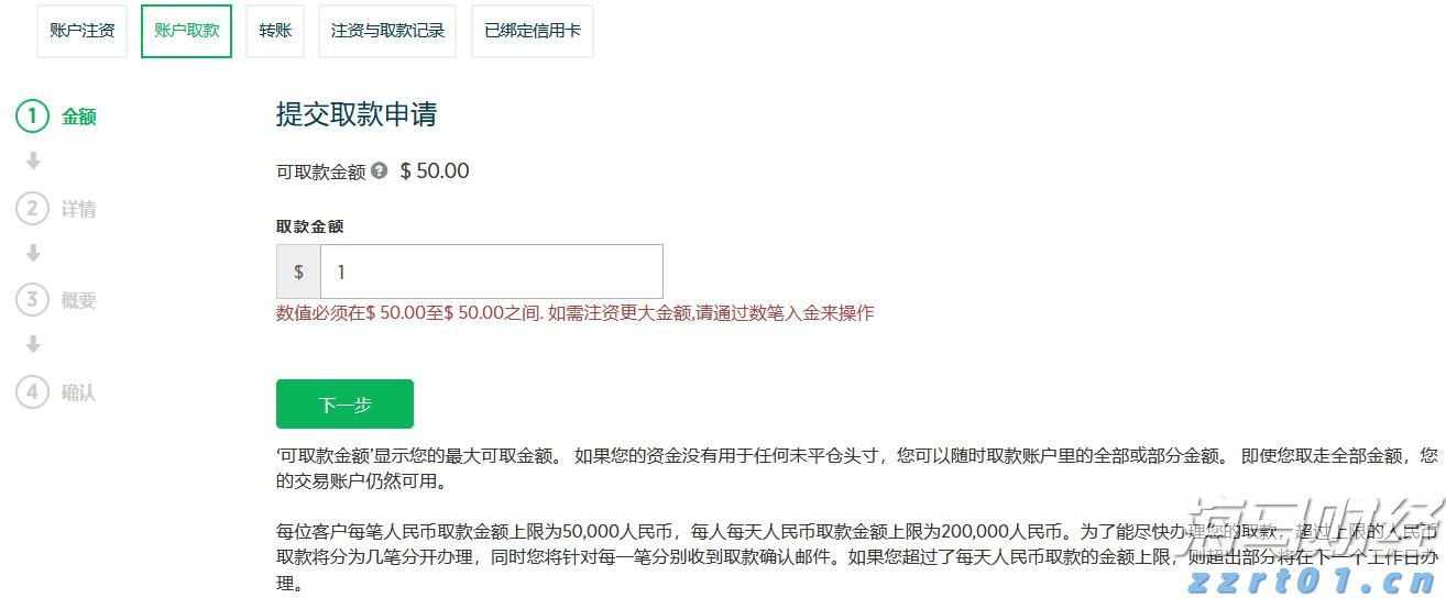 中国选手获射击世界杯10米气手枪混团金牌