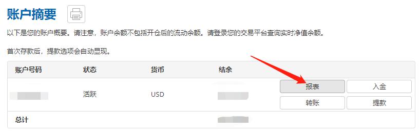 《珠海新闻》20250830