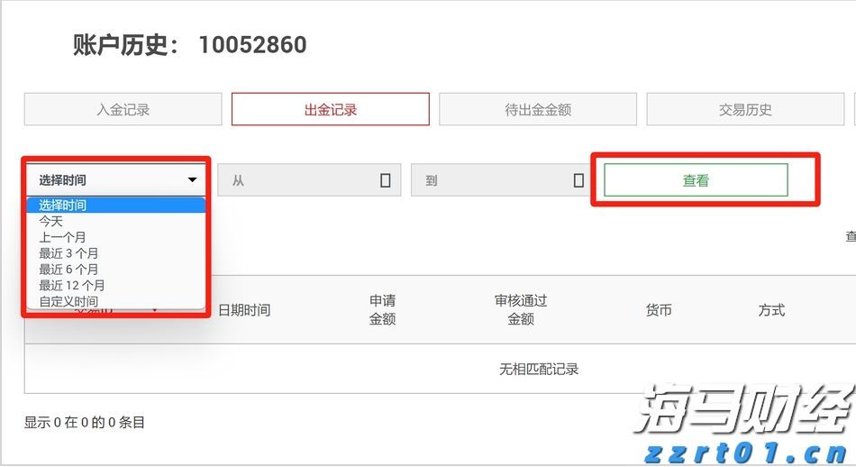东莞防汛IV级应急响应结束