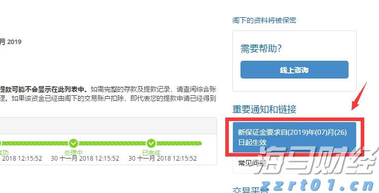 “童梦飞扬”联欢汇演举行