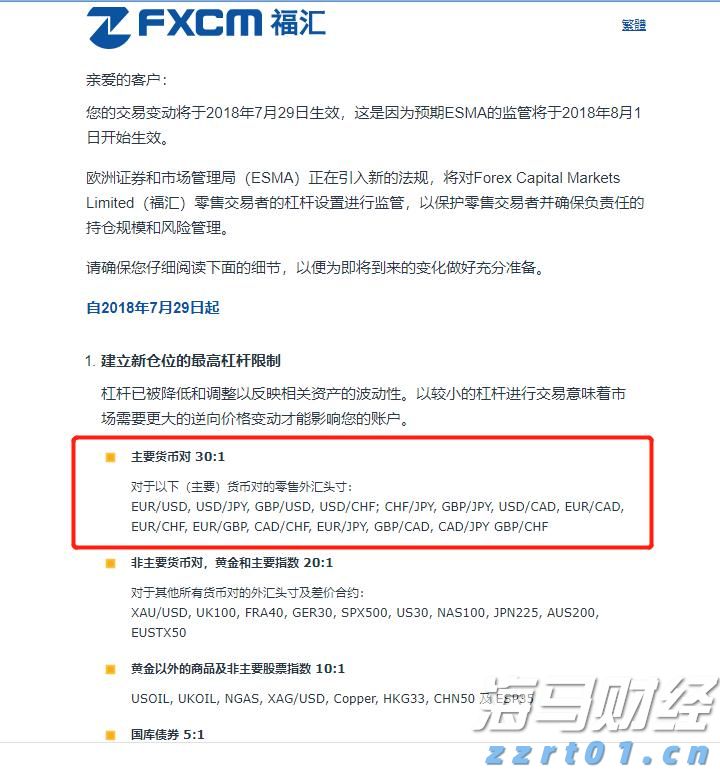 券商晨会精华 | 光伏产业链有望迎来价格合理回升和盈利修复
