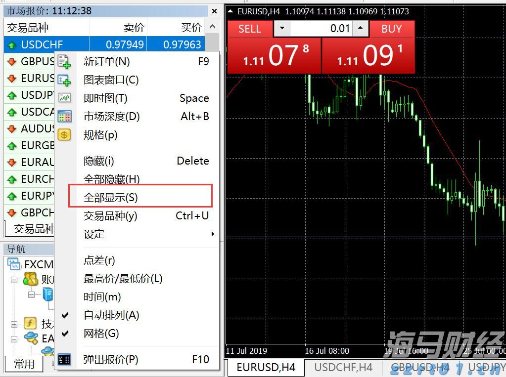 广东持续强降雨，途经这些路段请谨慎驾驶→