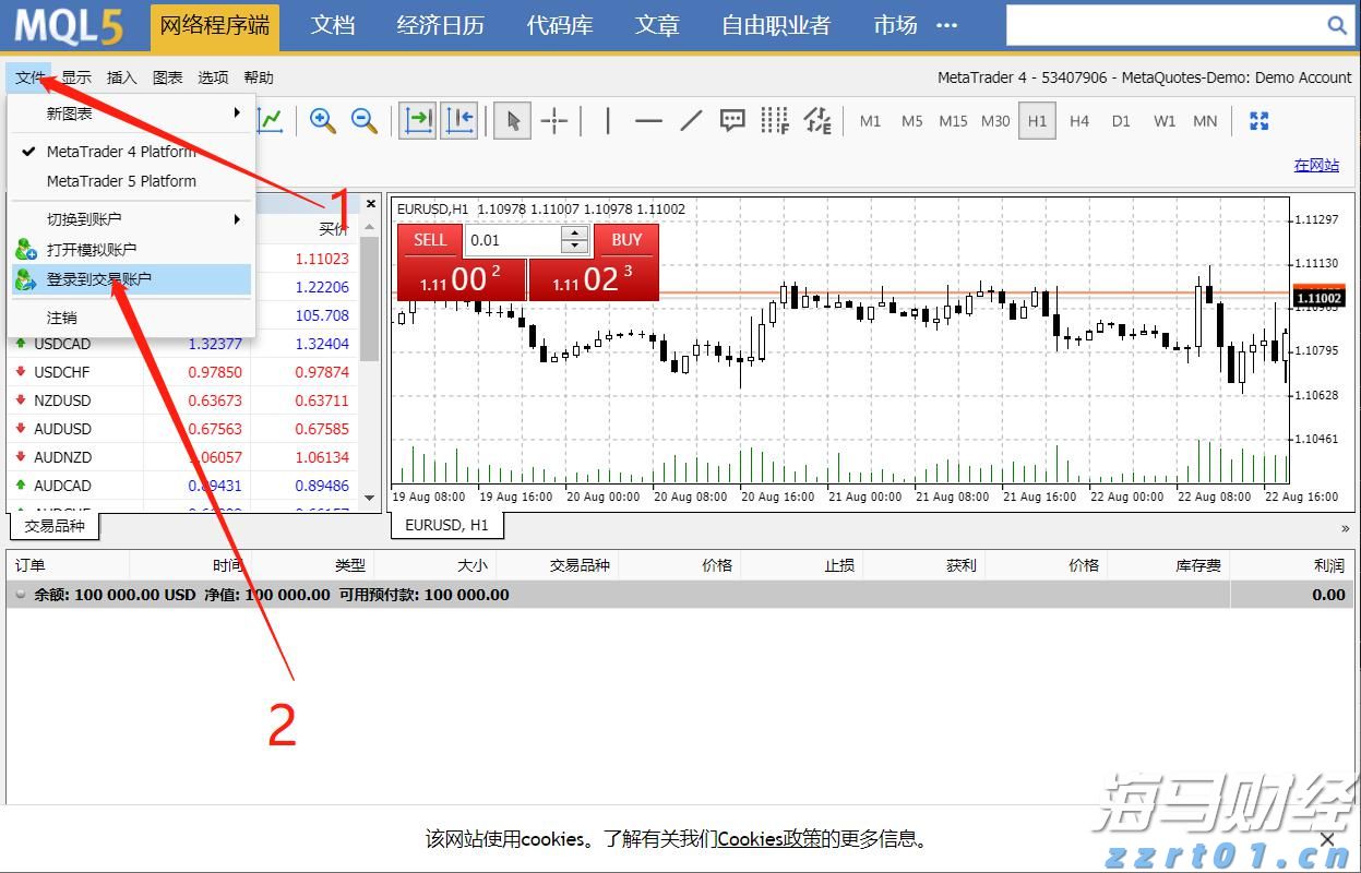 检察机关依法对章更生涉嫌受贿、违法发放贷款案提起公诉