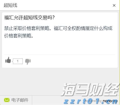 内蒙古扎实推进医疗美容行业突出问题专项治理工作