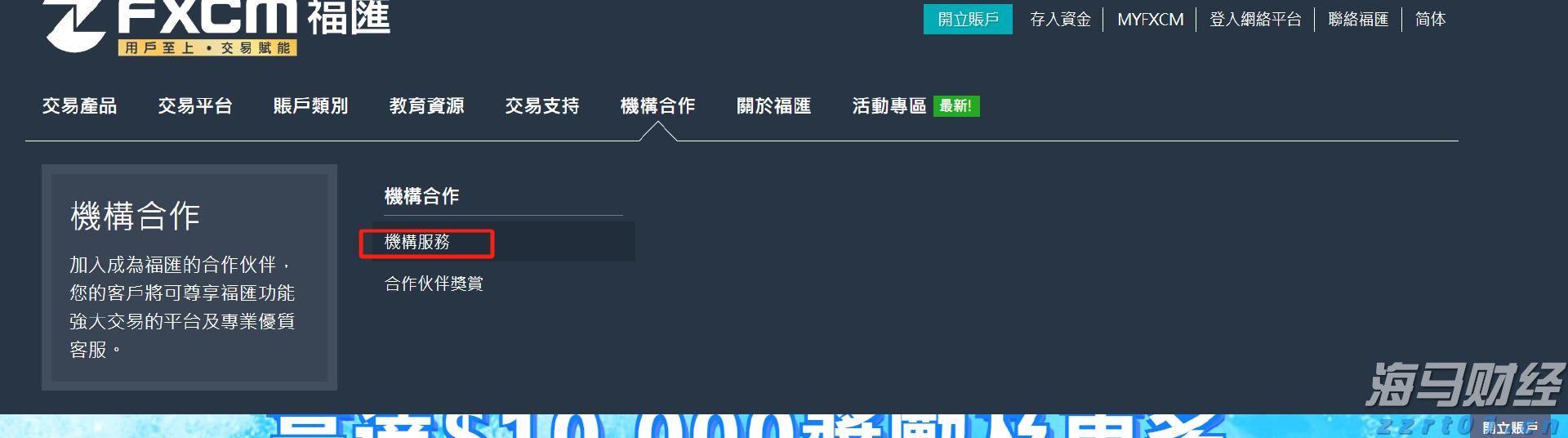 获一等奖！珠港澳学子联队参加2025韩国机器人国际邀请赛