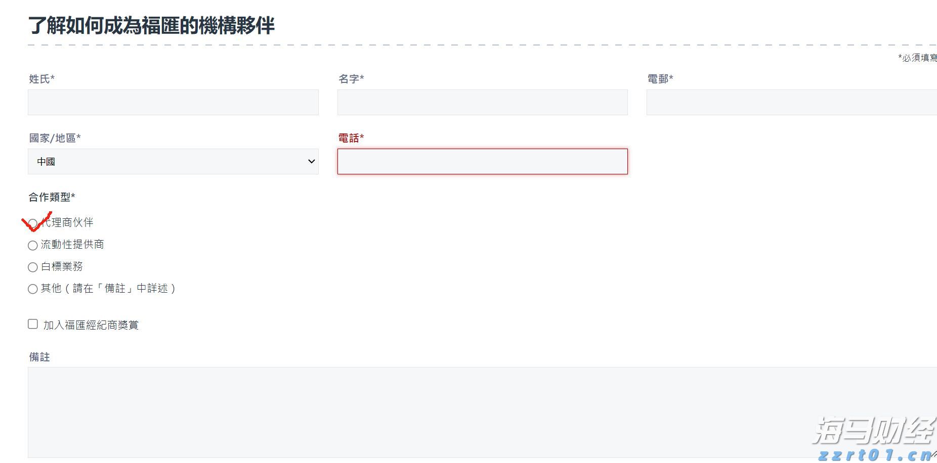 黔西南州六所幼儿园通过省级示范幼儿园评估复查