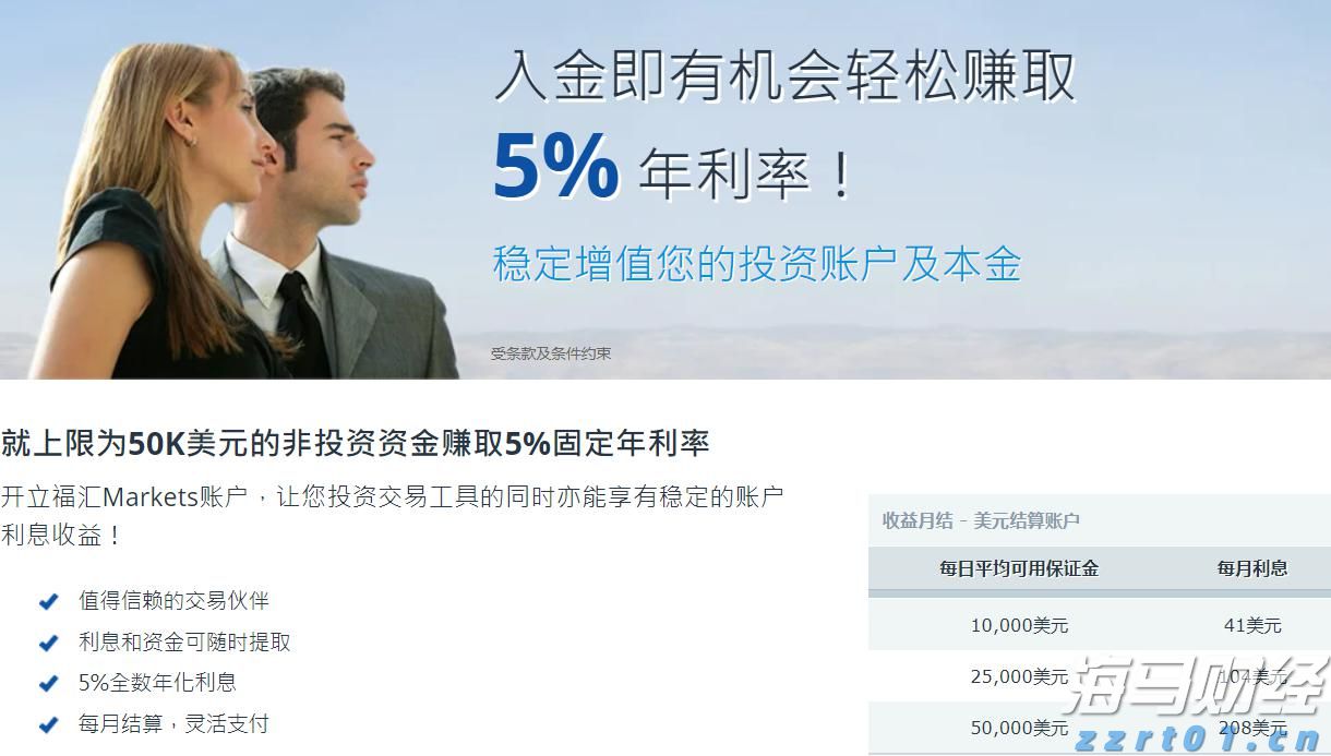 股市的涨势与季节性挑战！标普500面临“最弱两月”的考验