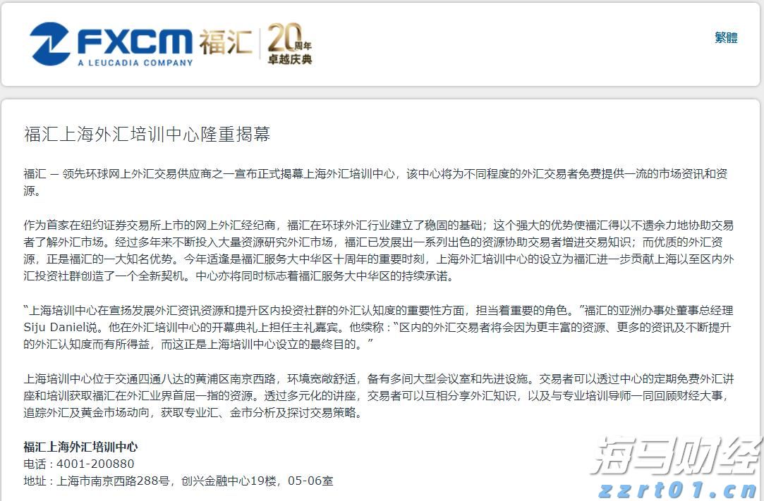 青海省首批商业秘密保护示范站（点）建成