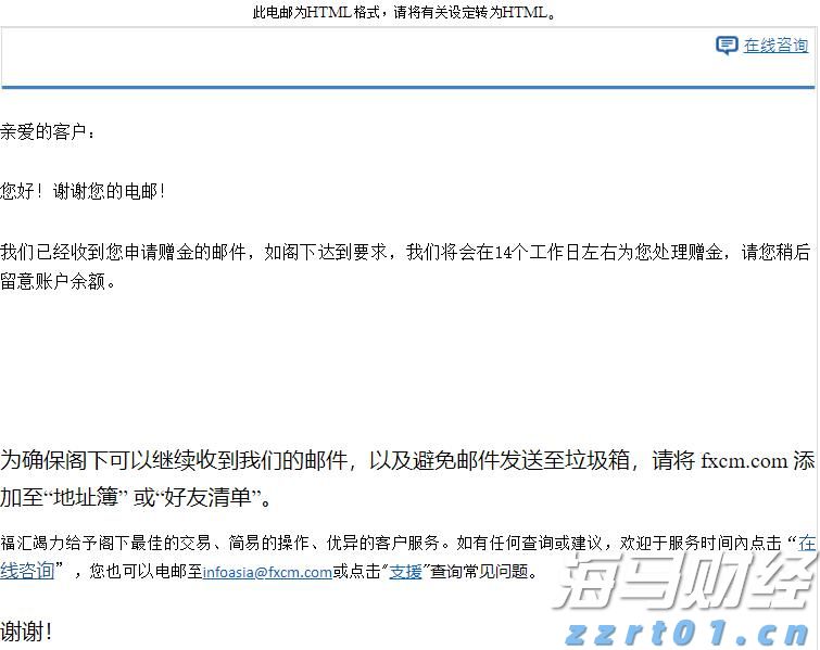 特朗普：准备对俄罗斯实施“第二阶段”制裁